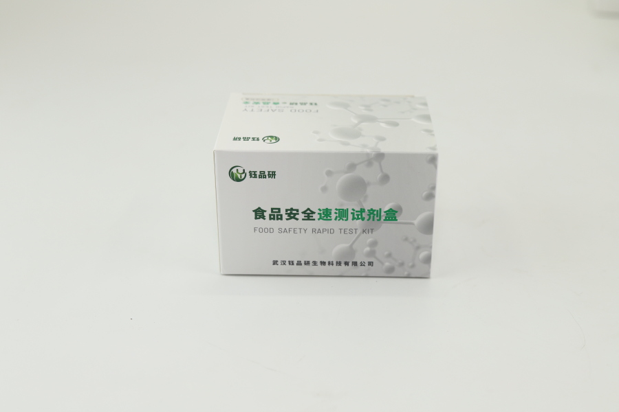 霉菌毒素檢測：黃曲霉毒素 B1/M1、米酵菌酸檢測?