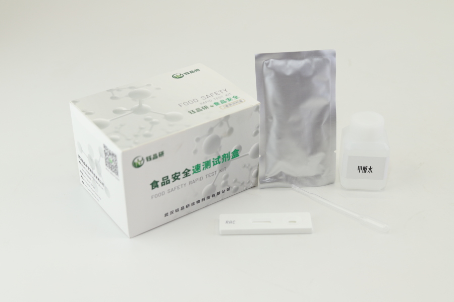 ?；惸z體金卡檢測(cè)報(bào)告是什么
