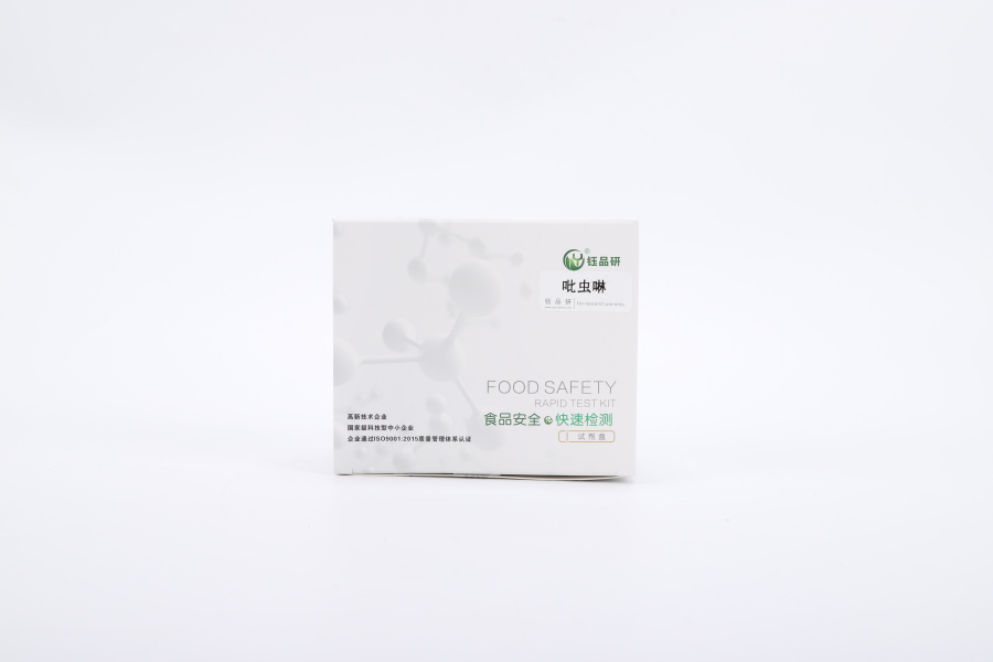 高效果蔬農(nóng)藥殘留管控，科學(xué)方案來助力?