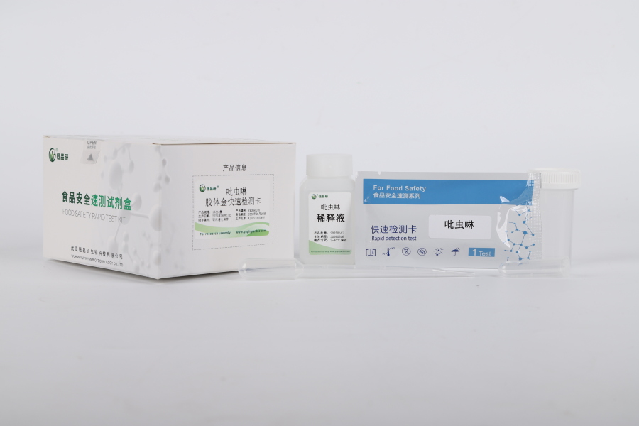 覆蓋種植到抽檢：果蔬農(nóng)殘完整解決方案?