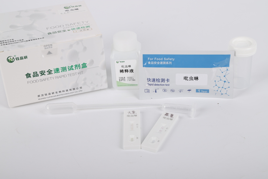 破解果蔬農(nóng)殘難題，這套方案超實(shí)用?